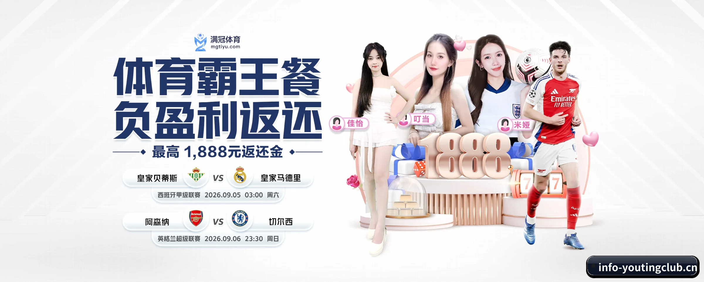五大热门运动版块覆盖，比分与直播一站式兼顾 - 多运动项目内容板块